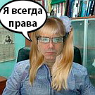 Аватара пользователя
