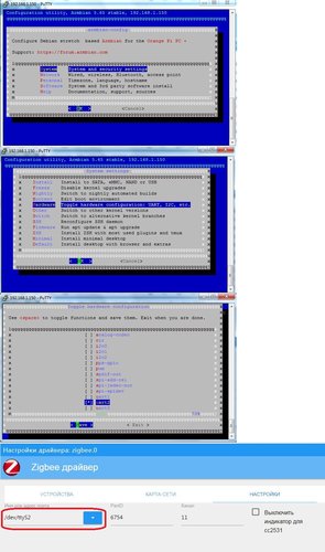 Настройка UART на Debian Stretch 4.14.78.jpg