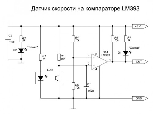 Схема - датчик скорости на LM393.JPG