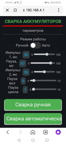 Screenshot_20220801_025209_ru.yandex.searchplugin.jpg