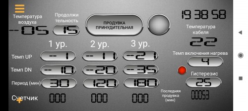 Screenshot_2022-11-14-19-39-26-589_ru.kablov.kascada_full.modbus.jpg