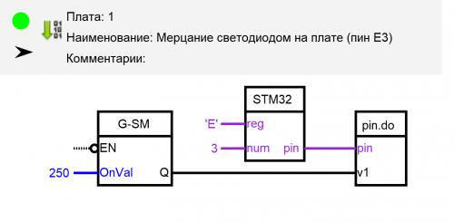 STM32H7_проект.png